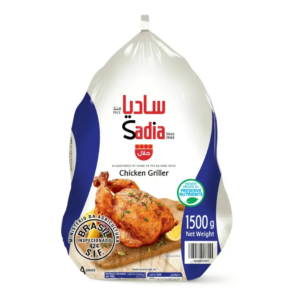Chicken griller 1500 g