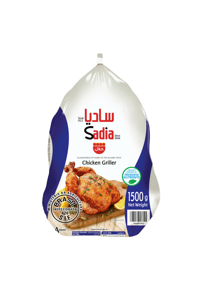 Sadia Chicken griller 8x1.5 kg 12 kg perdix