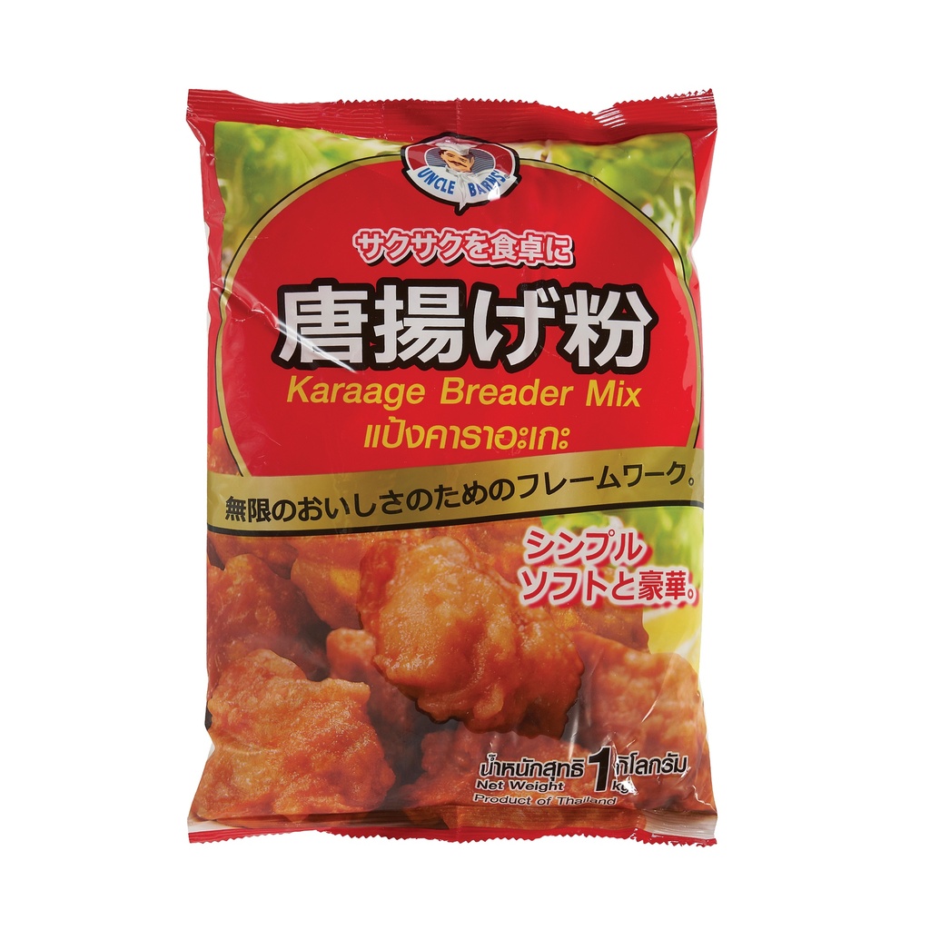 Uncle barn's karaage flour  10x1kg